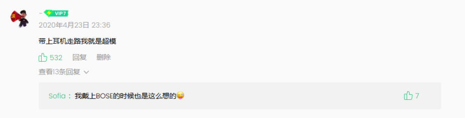 QQmusic Fan Interaction 1 QQmusic Fan Interaction 1